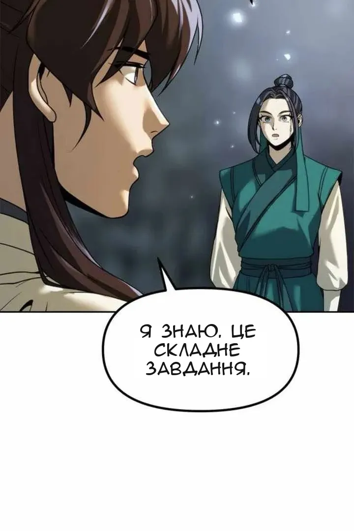 Сторінка 32