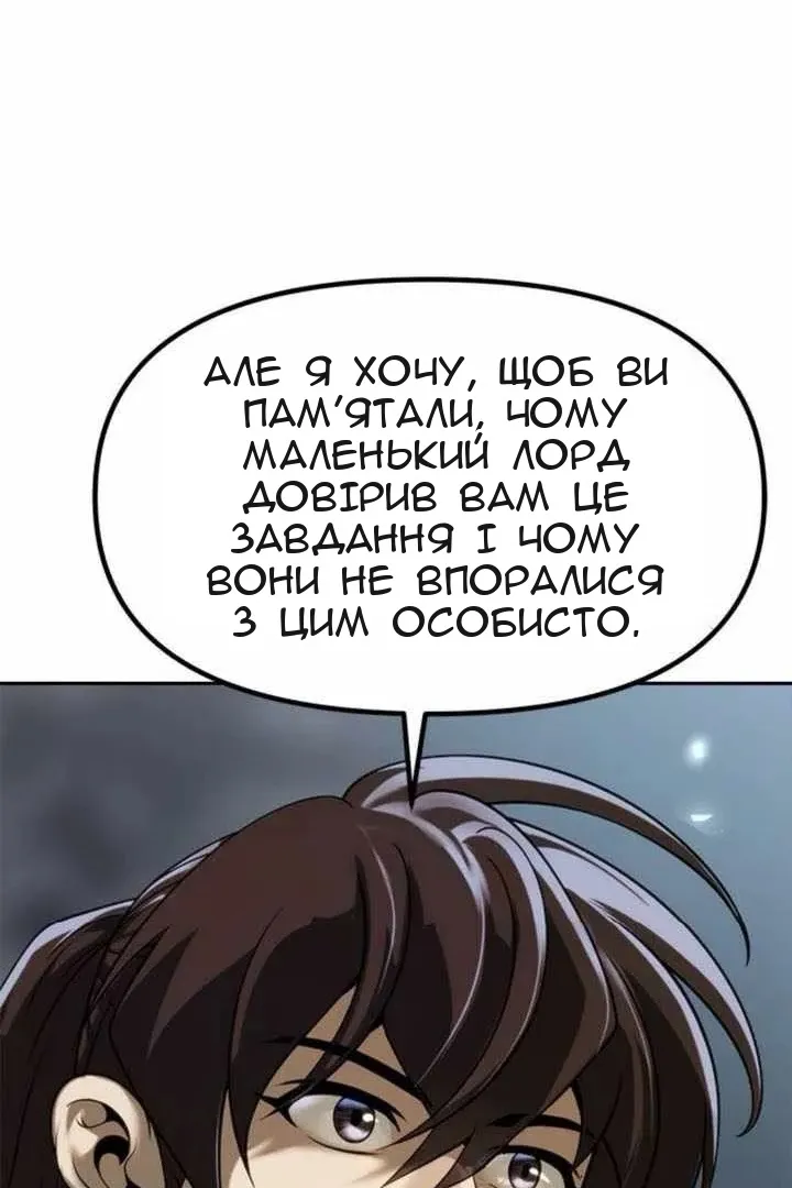 Сторінка 33