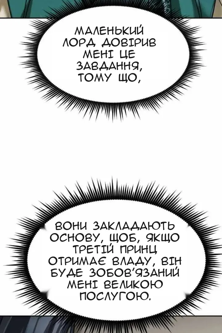 Сторінка 36