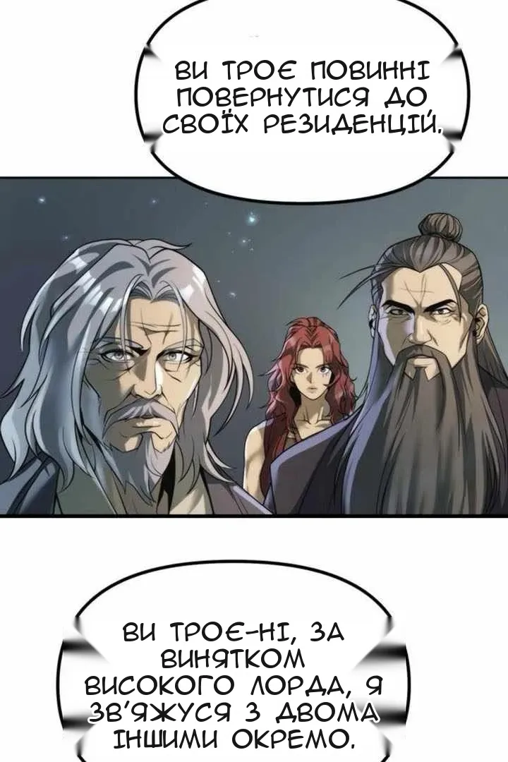 Сторінка 40