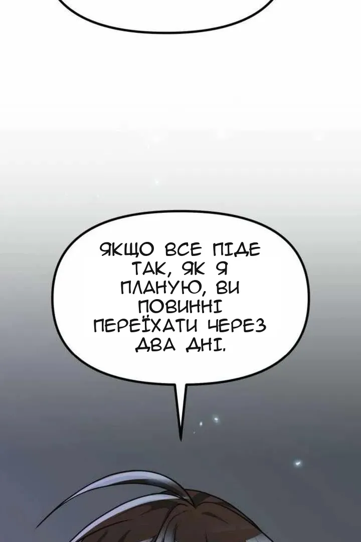 Сторінка 41