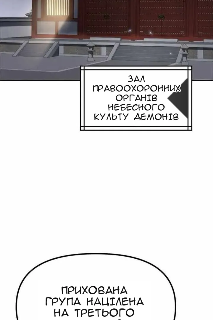 Сторінка 44