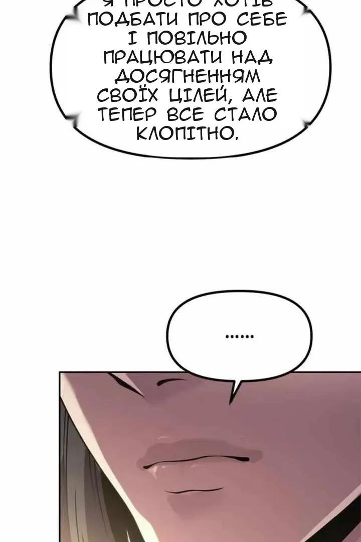Сторінка 46