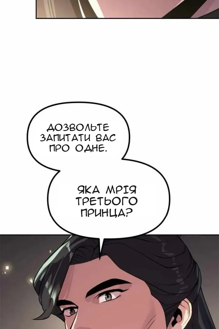 Сторінка 47