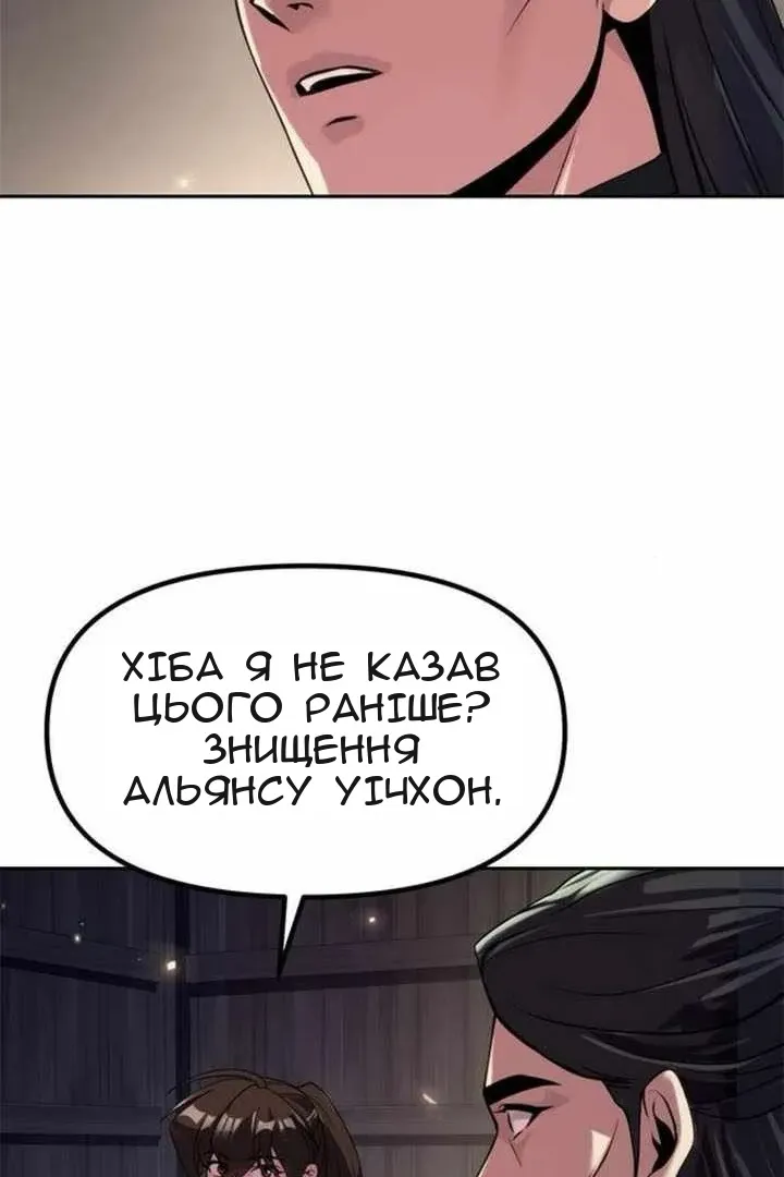 Сторінка 48
