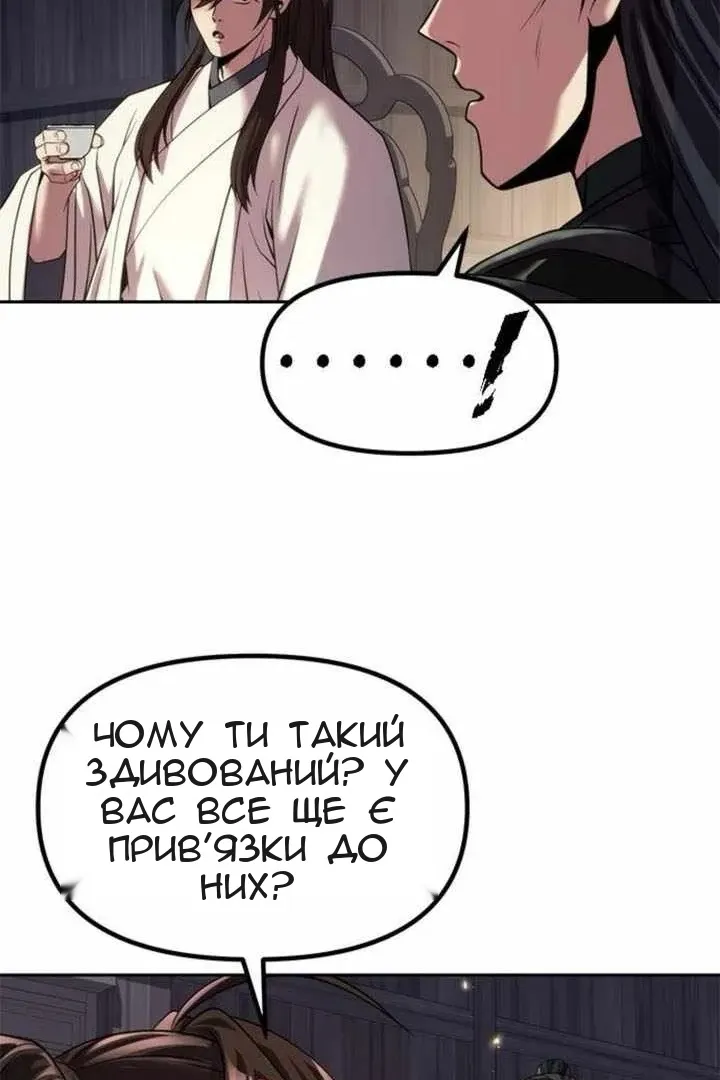 Сторінка 49