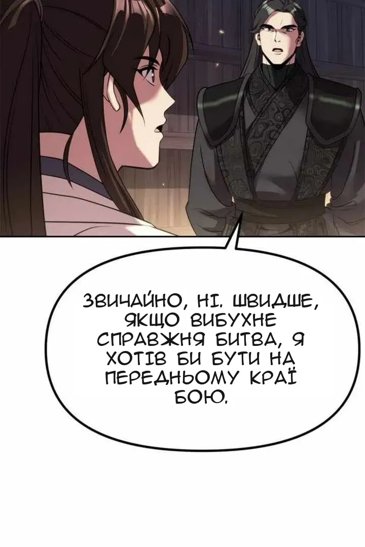 Сторінка 50