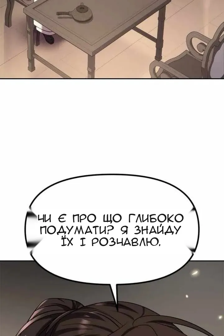 Сторінка 52