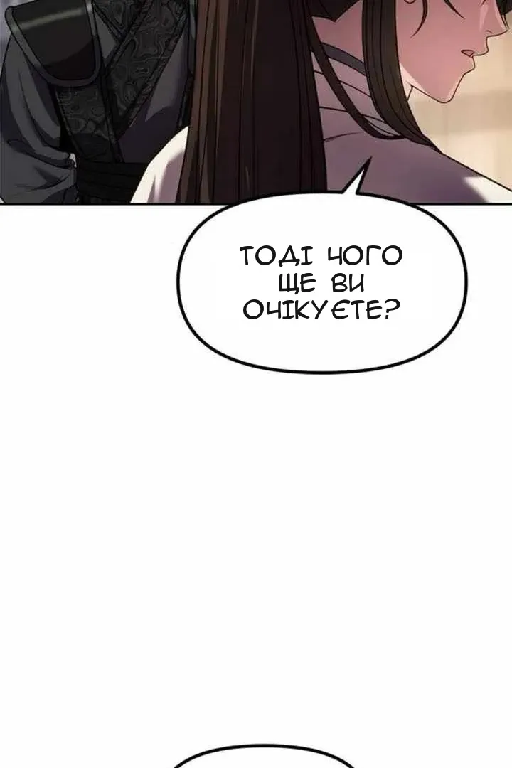 Сторінка 55