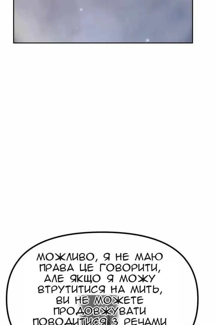 Сторінка 58