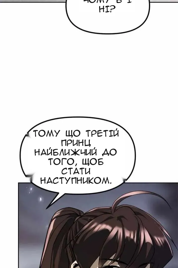 Сторінка 60