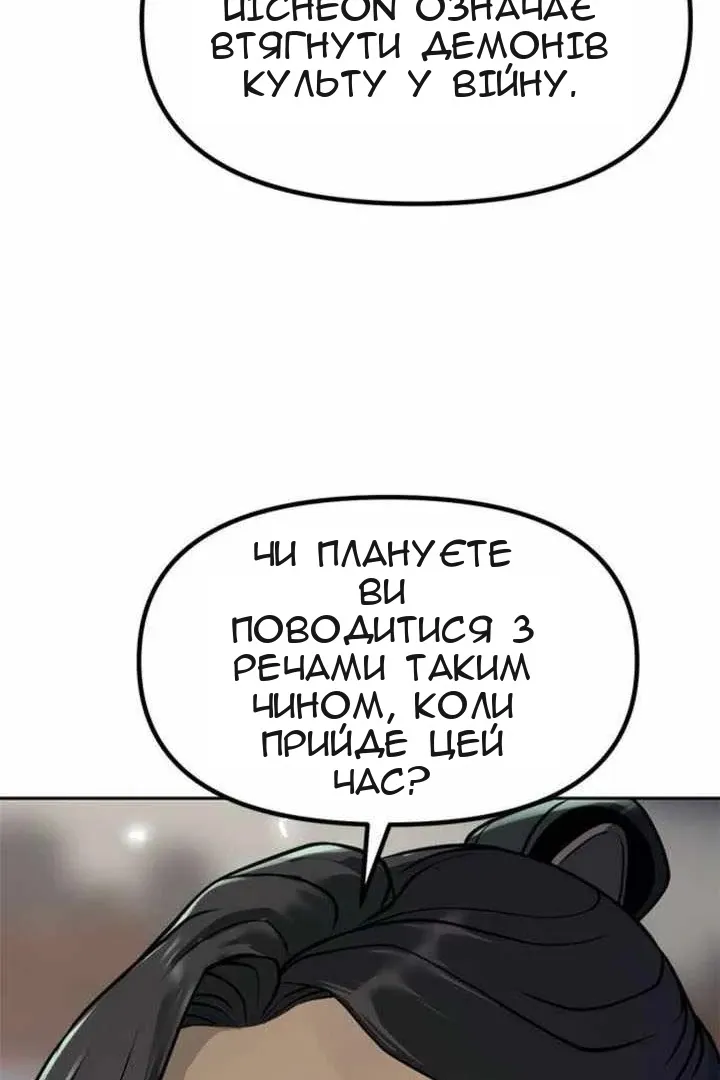 Сторінка 63
