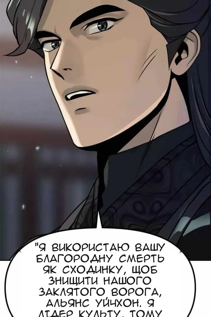 Сторінка 64