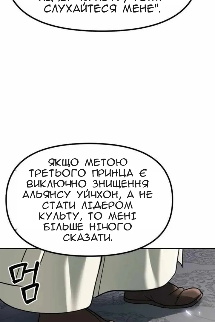 Сторінка 65