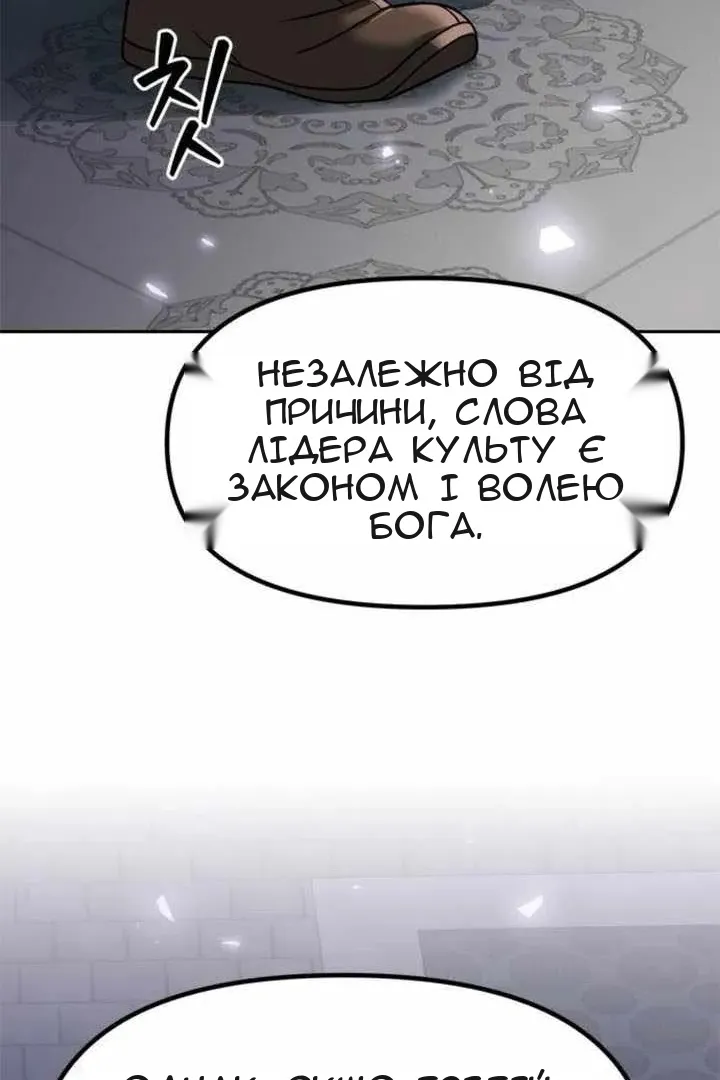 Сторінка 66