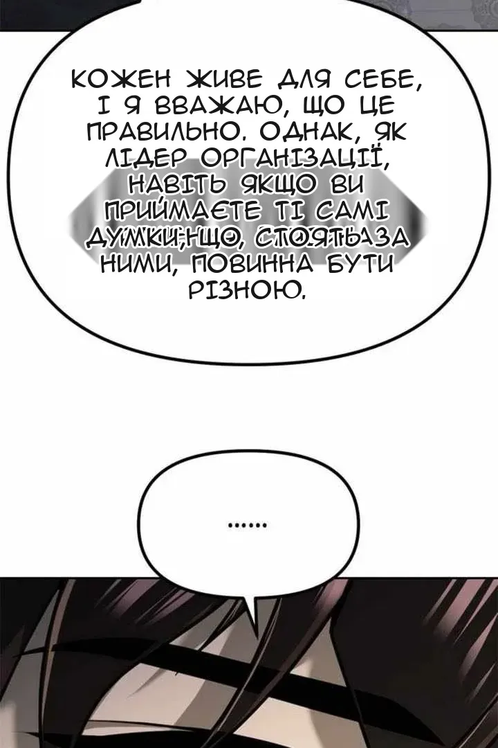 Сторінка 69