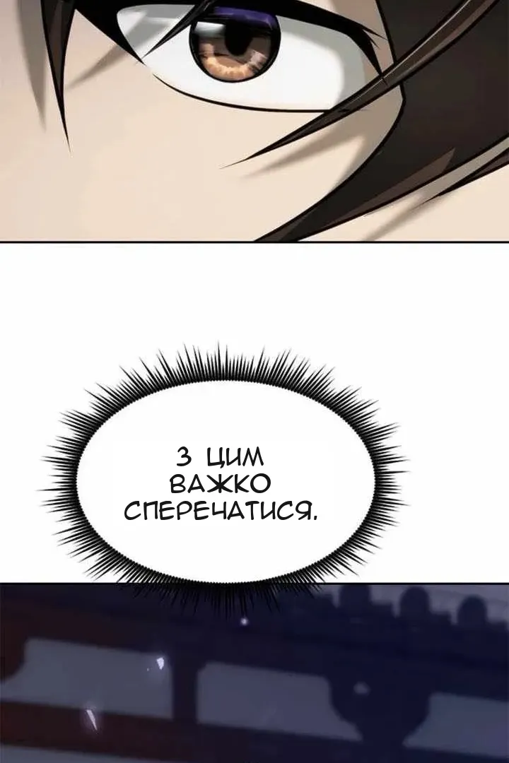 Сторінка 70