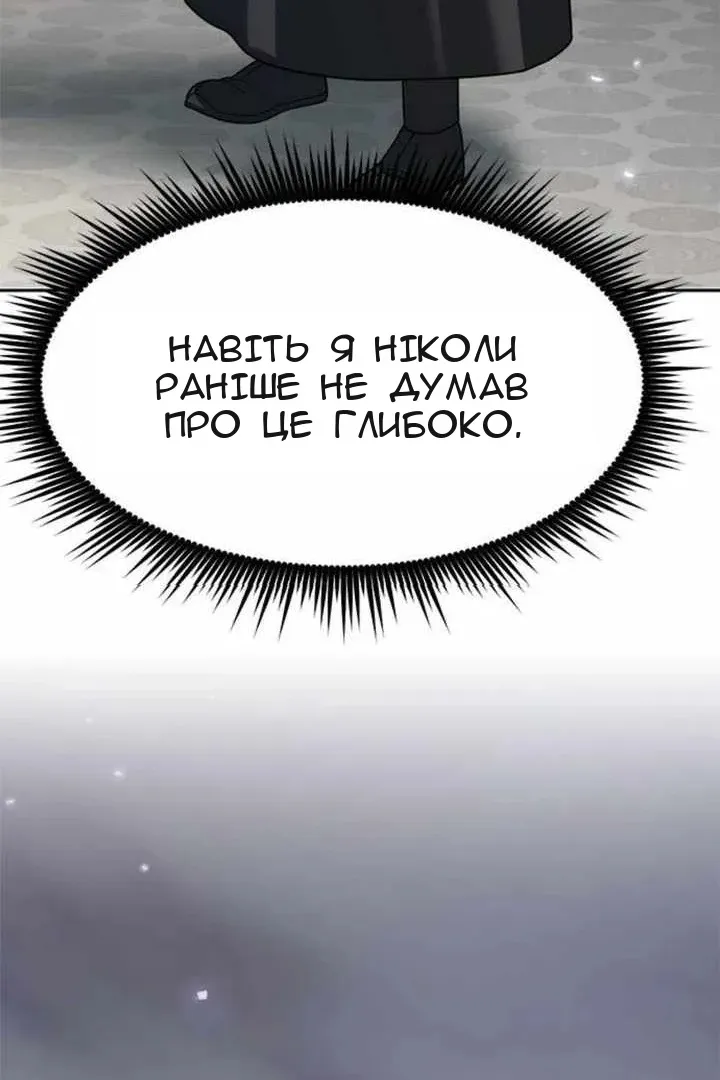 Сторінка 72