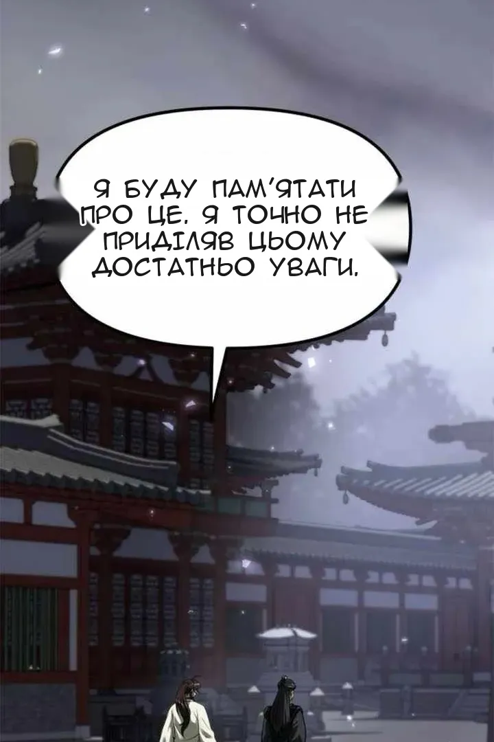 Сторінка 73