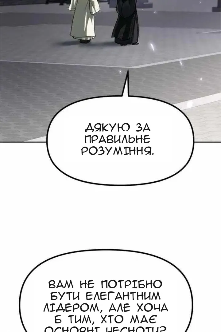 Сторінка 74