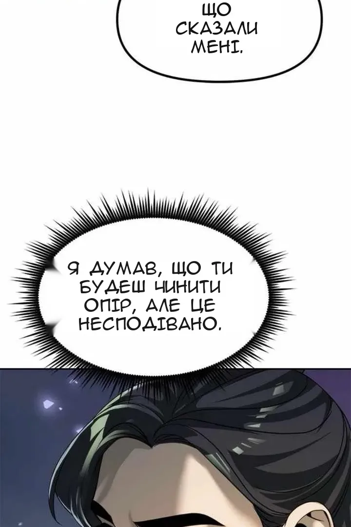 Сторінка 76