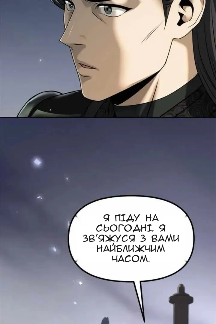 Сторінка 77