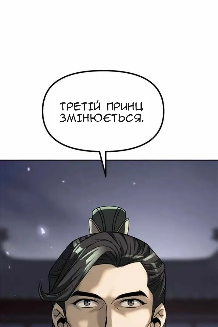 Сторінка 81