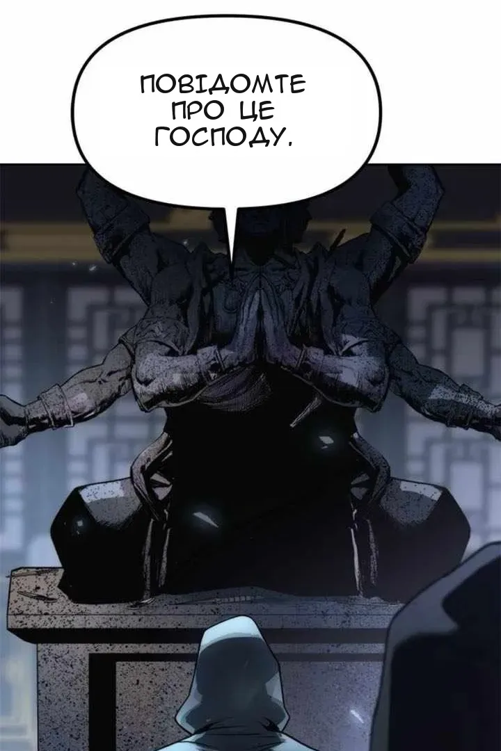 Сторінка 86