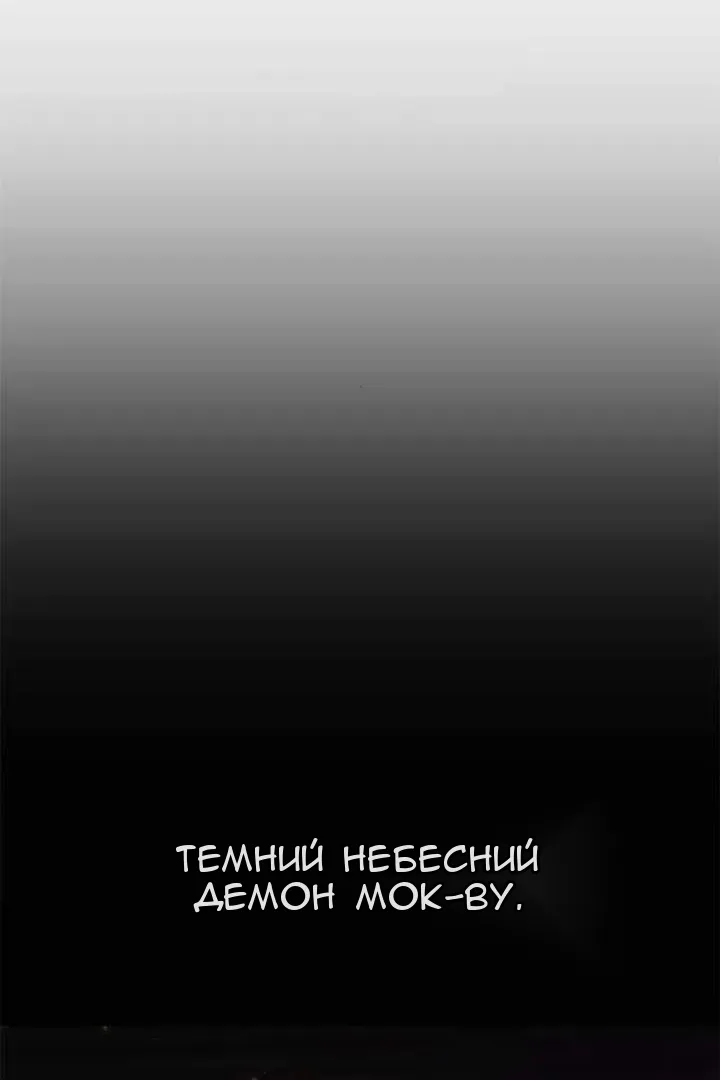 Сторінка 90
