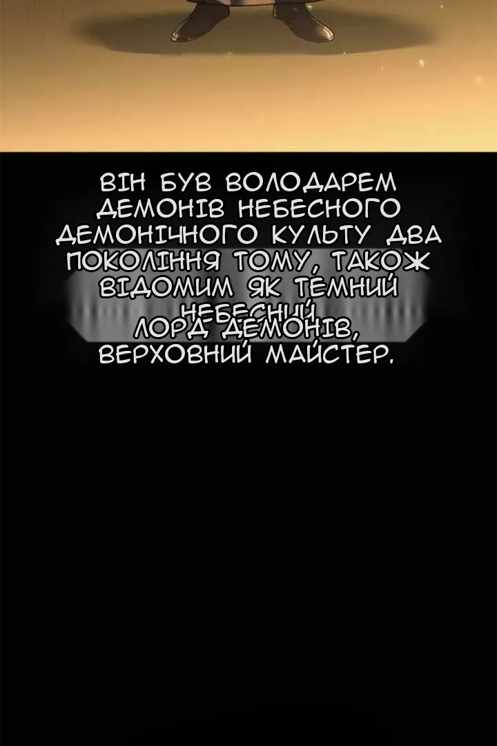 Сторінка 92