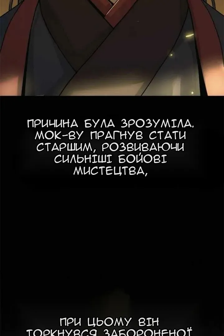 Сторінка 94