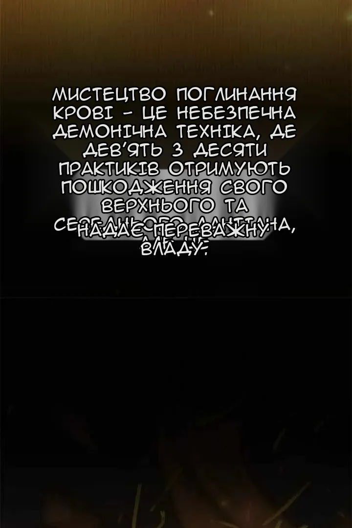 Сторінка 96