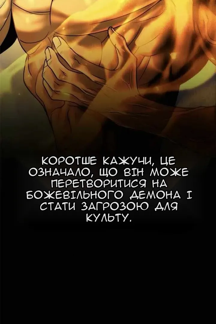 Сторінка 98