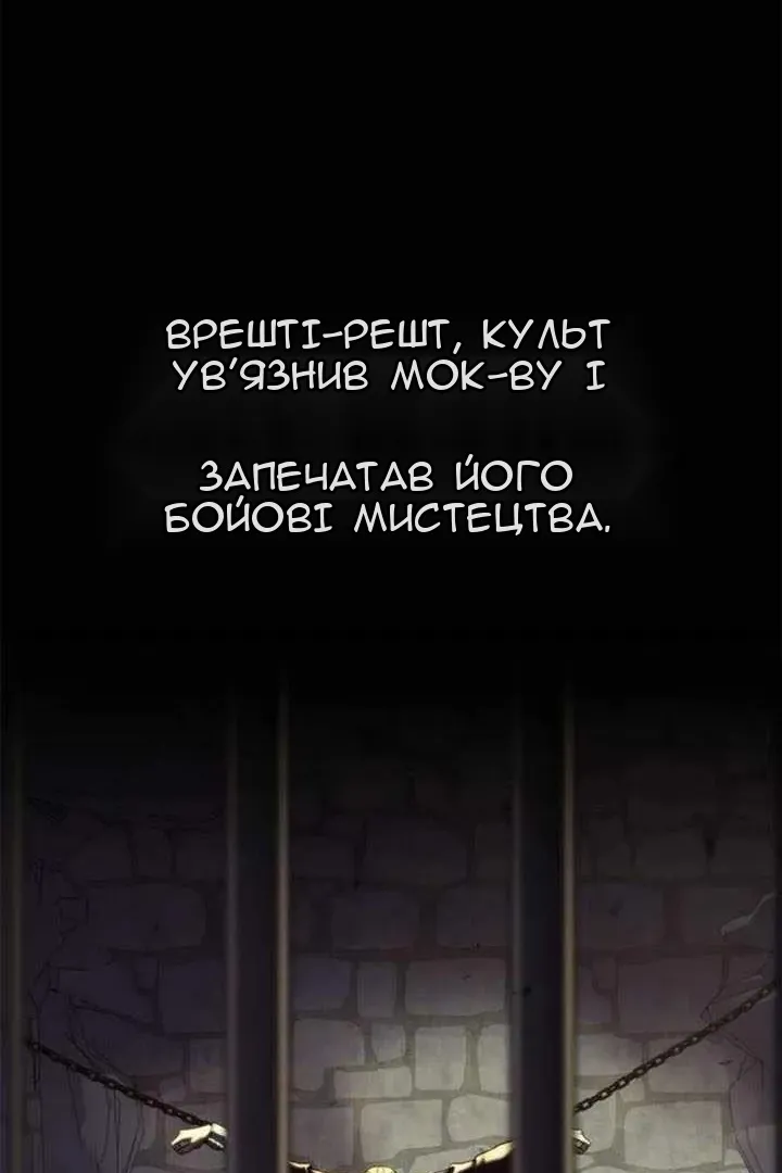 Сторінка 99