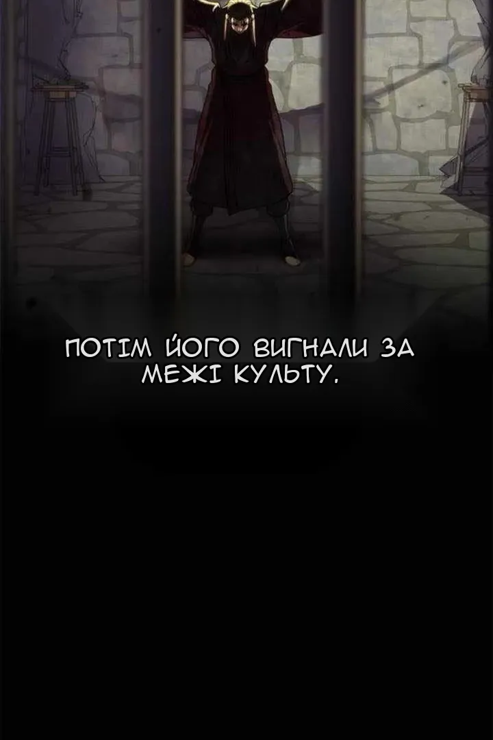 Сторінка 100