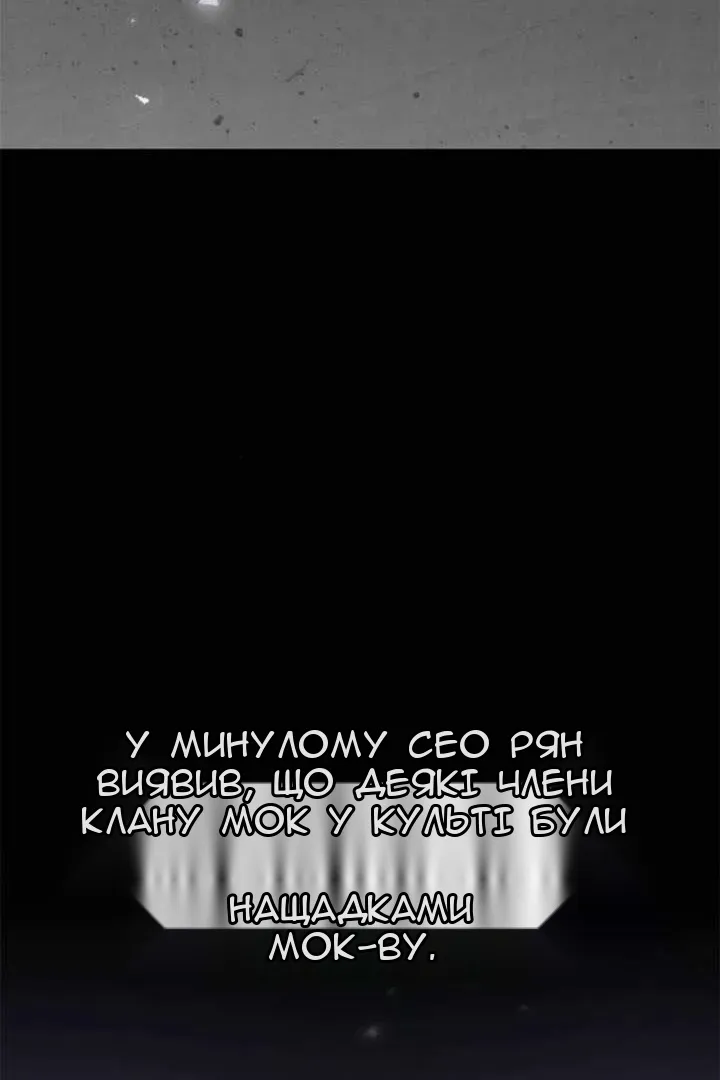 Сторінка 103