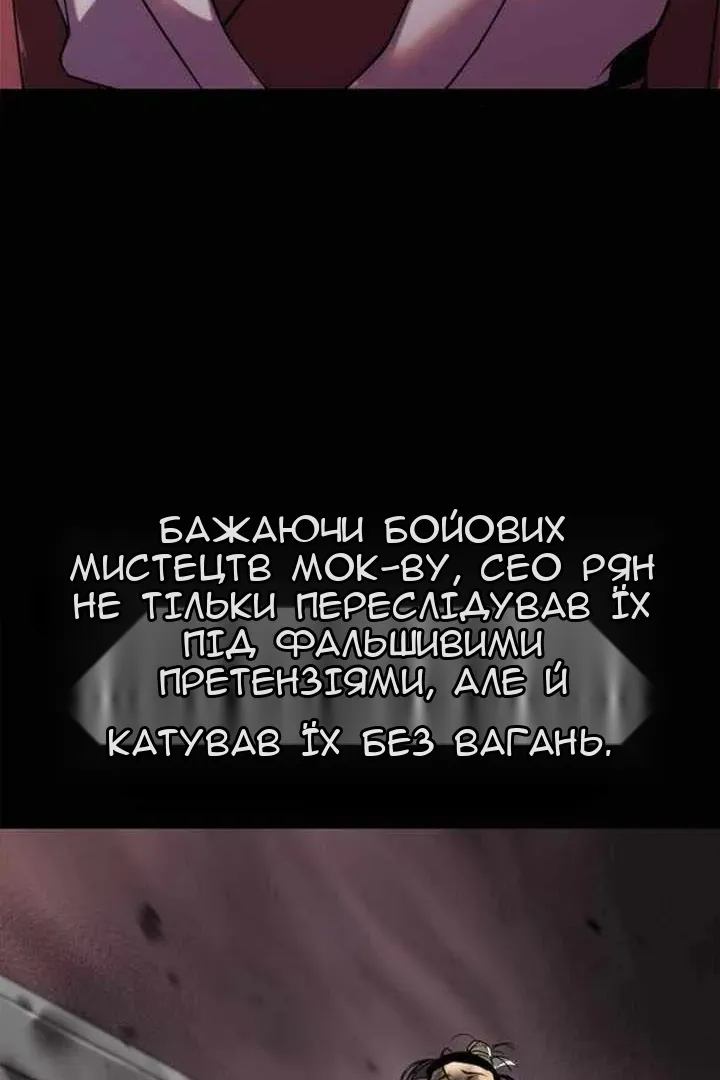 Сторінка 105
