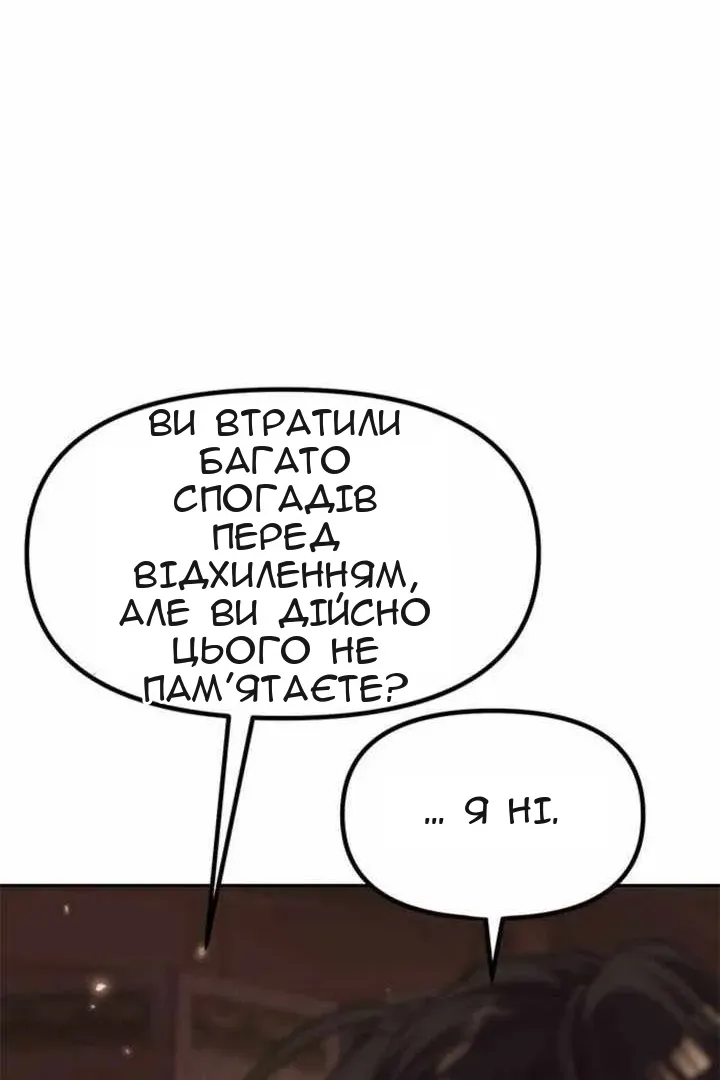 Сторінка 112