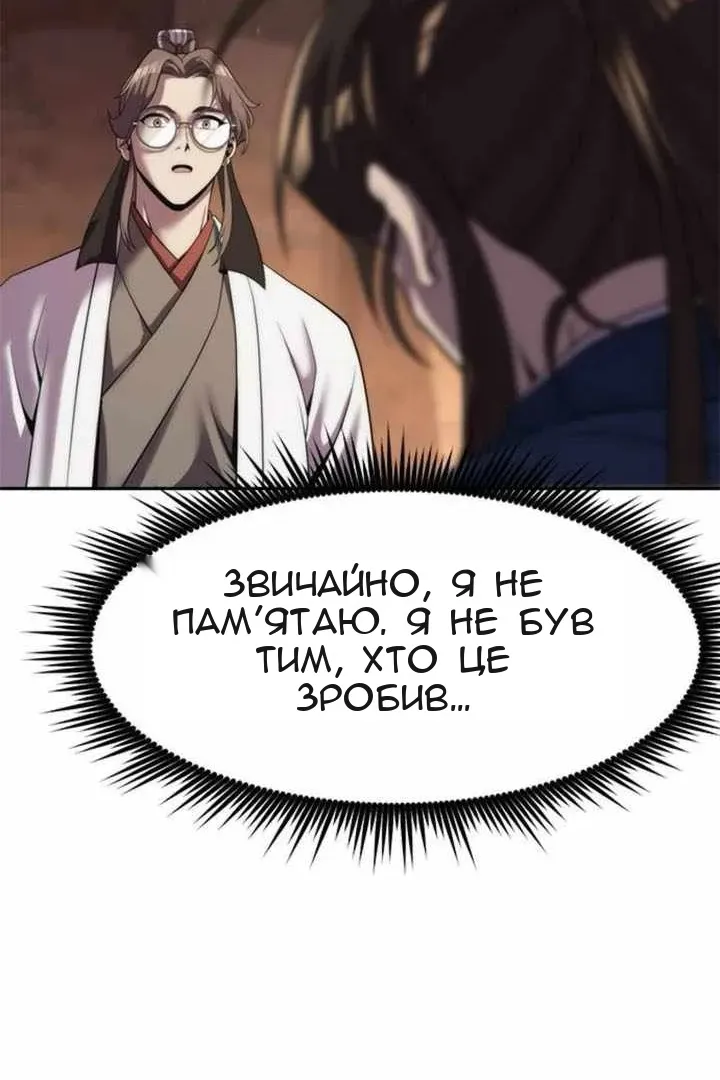 Сторінка 113