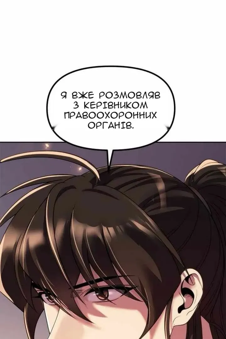Сторінка 117