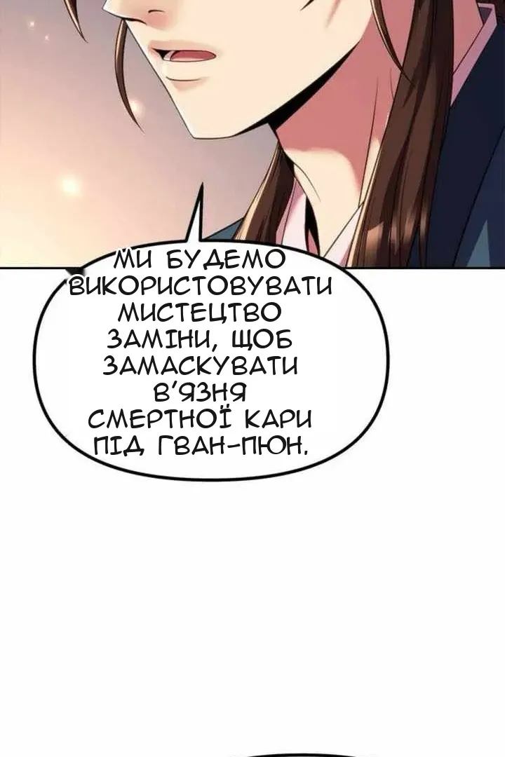 Сторінка 118