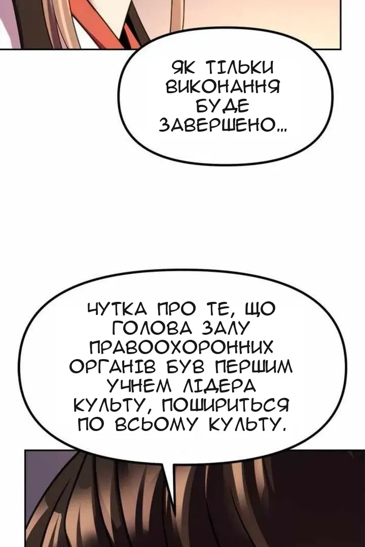 Сторінка 120