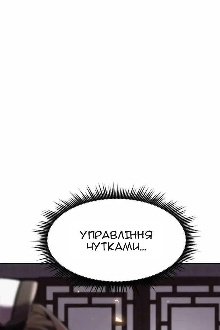 Сторінка 124