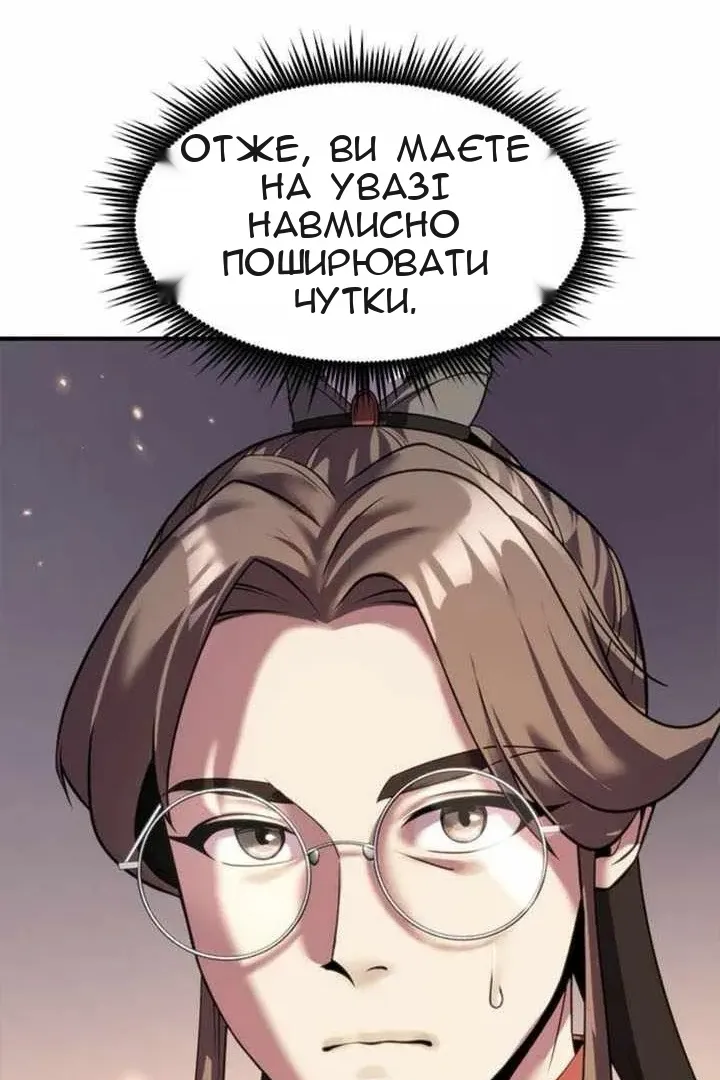 Сторінка 126