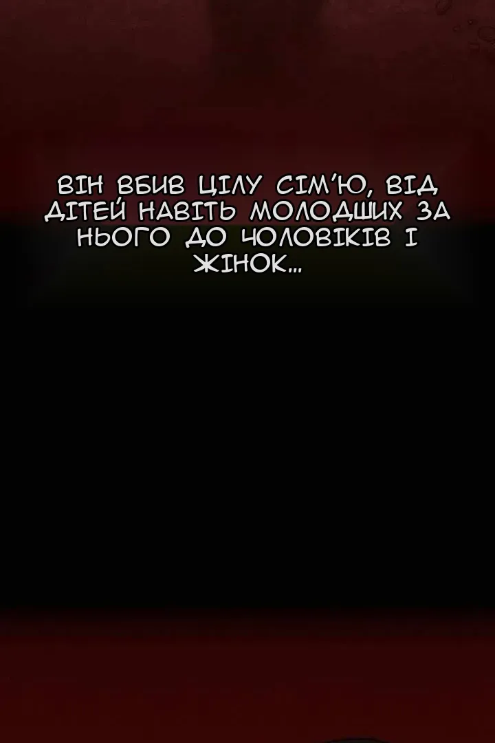 Сторінка 138