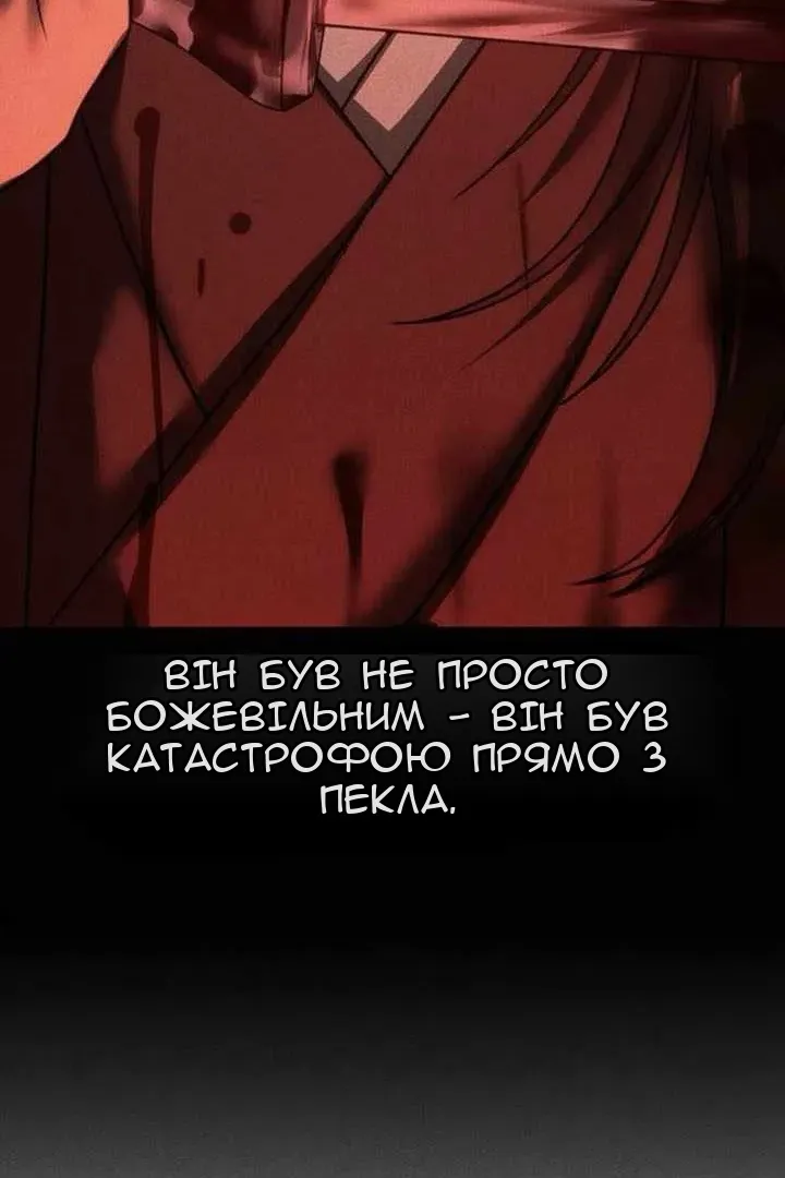 Сторінка 140