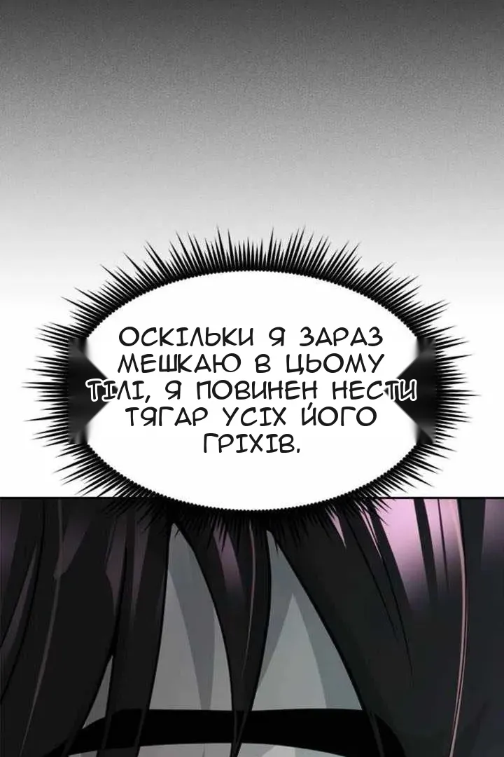 Сторінка 141