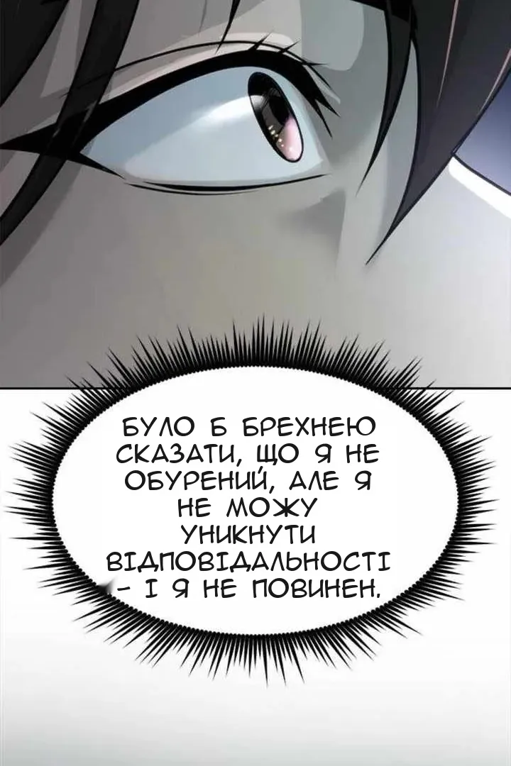 Сторінка 142