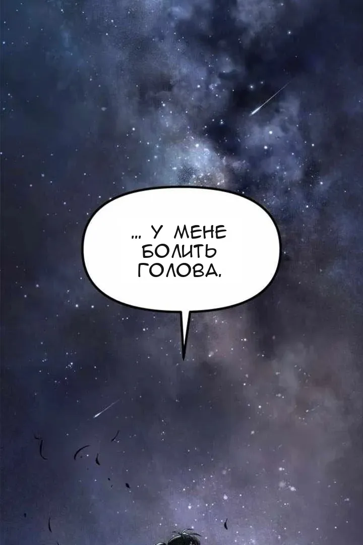 Сторінка 144