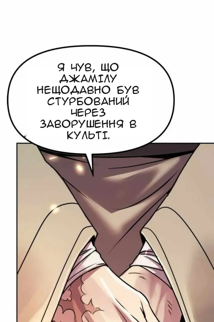 Сторінка 149